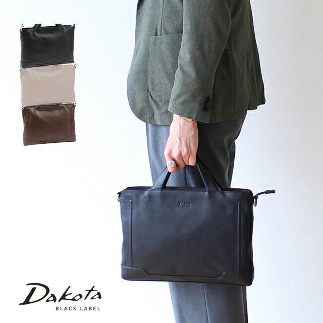 公式 Dakota BLACK LABEL ダコタブラックレーベル ２ウェイショルダーバッグ グロース 1623501【楽ギフ_包装選択】【送料無料】メンズ レザーバッグ シンプル オシャレ ギフト｜ダコタショップ