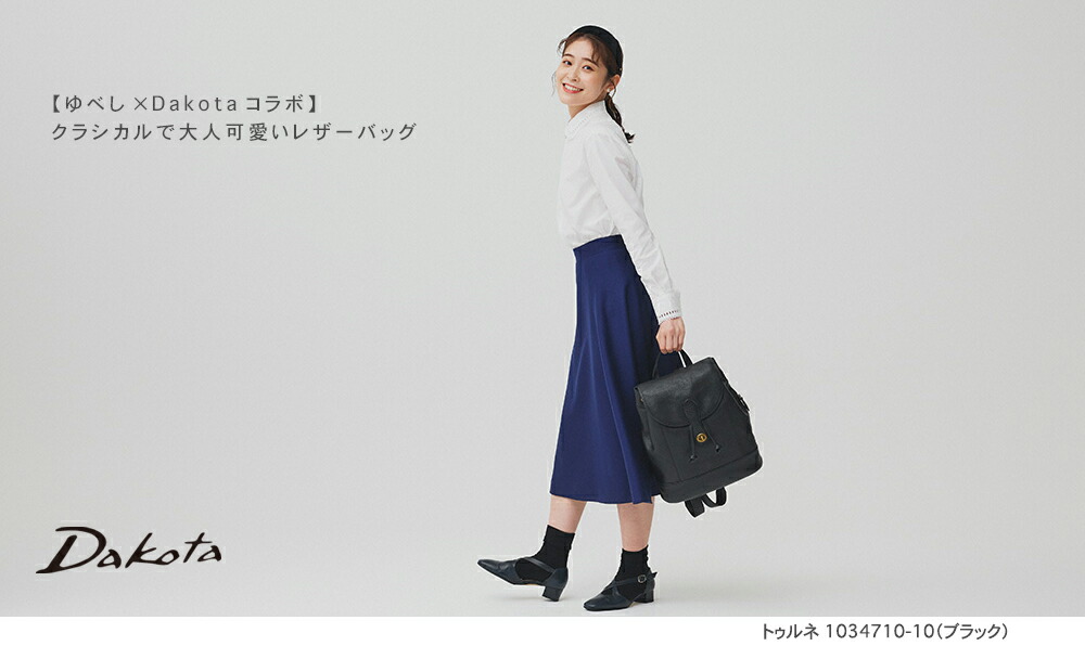公式 【ゆべし×Dakotaコラボ】Dakota ダコタ dakota リュック トゥルネ