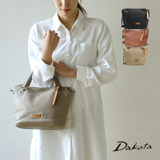 【未使用】Dakota（ダコタ）　レザーショルダーバッグ　プリンセスバッグ 楽天市場】【生産終了・残りわずか】公式 Dakota ダコタ dakota