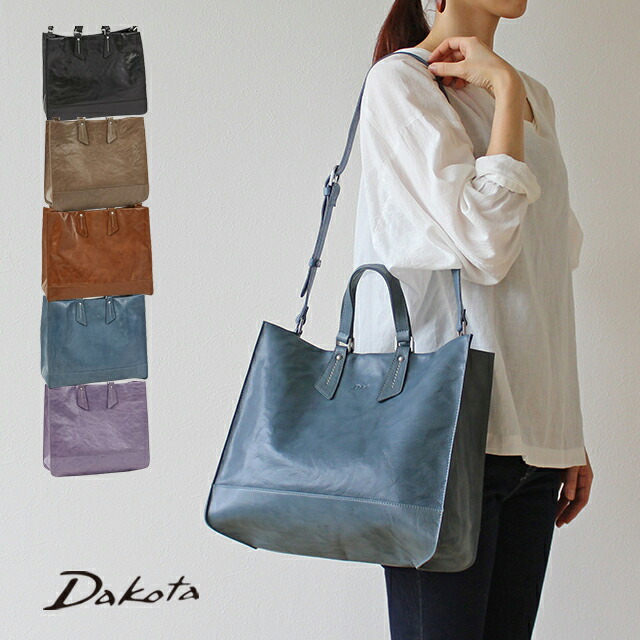 楽天市場】【生産終了・残り僅か】公式 Dakota ダコタ dakota