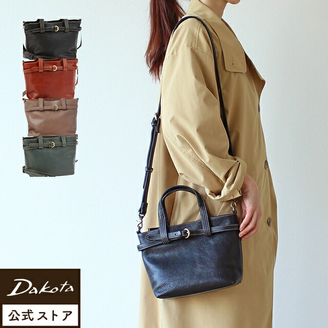 公式 Dakota ダコタ dakota ダコタバッグ ハンドバッグ 2wayバッグ レディース ベヌー 1034751【楽ギフ_包装選択】【送料無料】シンプル かわいい オシャレ ギフト レザーバッグ 使いやすい|ダコタショップ