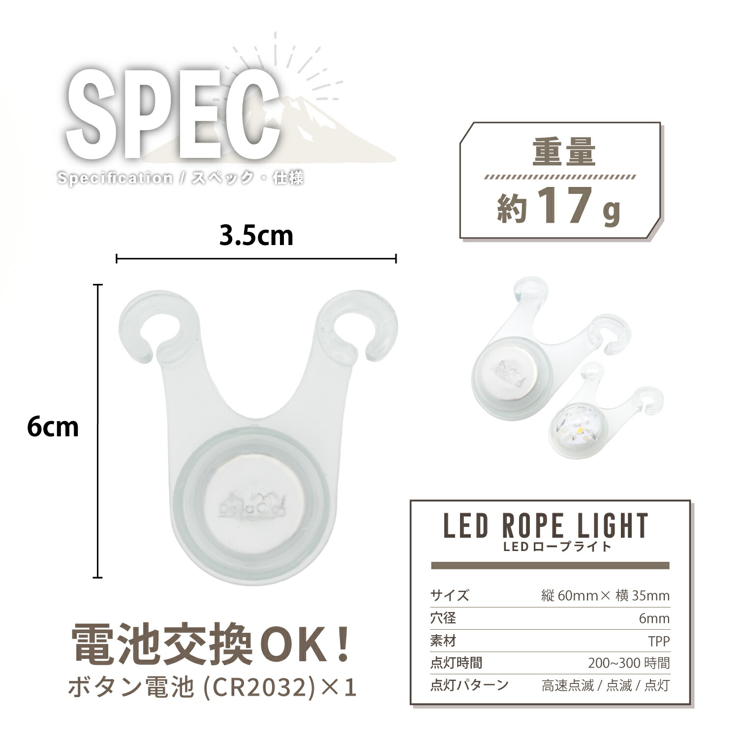 キャンプ 送料無料コスパ最強】DaLaCa ロープ LED ライト 10個セット 電池付き キャンプ 夜間 転倒 防止 防水 200時間連続点灯  選べる6色！