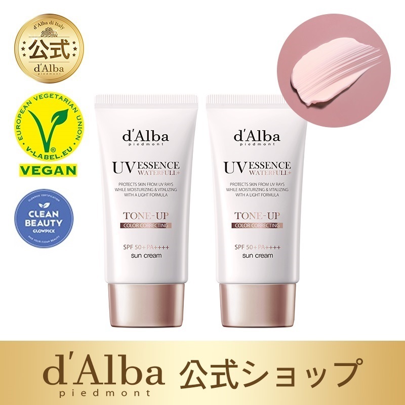 dAlbaダルバ⭐︎ ウォータフル トーンアップ サンクリーム 50ml