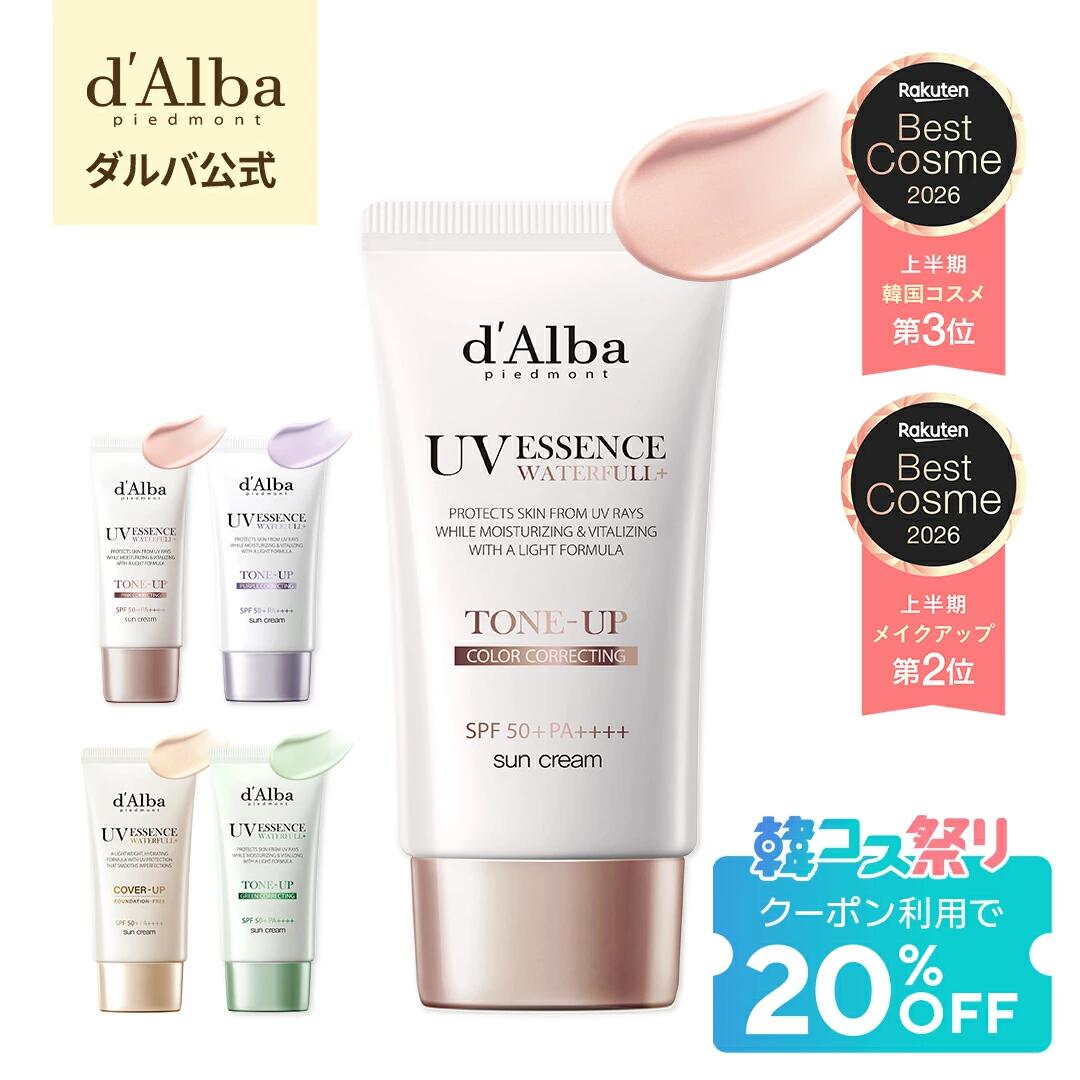 LBB セルラーインテンシブケアインクリーム 50ml クリーム 保湿 韓国