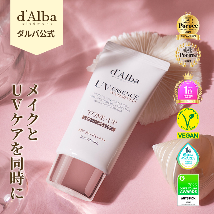 楽天市場】SS_＼15%OFF+ポイント5倍+送料無料／【 d'Alba ( ダルバ 