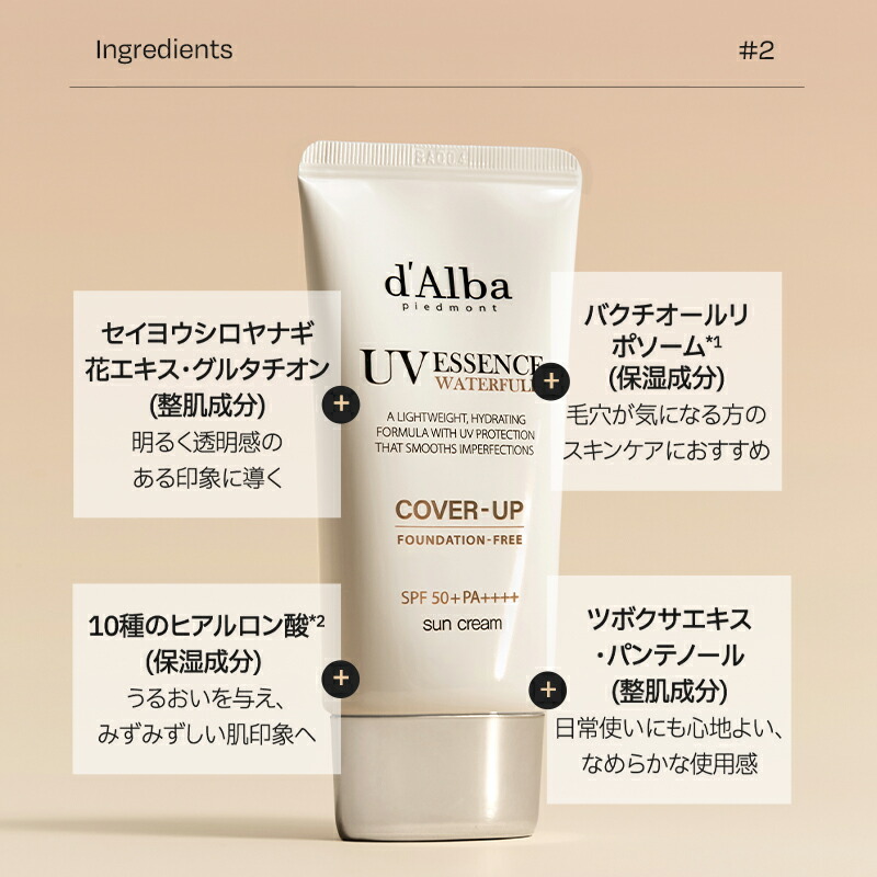 本ズワイガニ 返礼品③