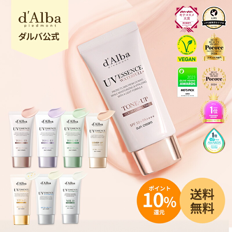 ２本セット ATO樂インテンシブスキンバリアークリームミスト Amazon | Ruby‑Cell（ルビーセル） アトラク インテンシブ