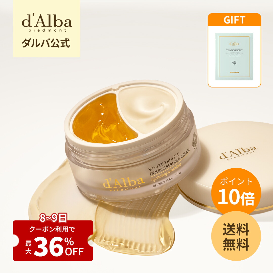 楽天市場】＼クーポンで20％OFF+オマケ+P10倍+送料無料／【 d