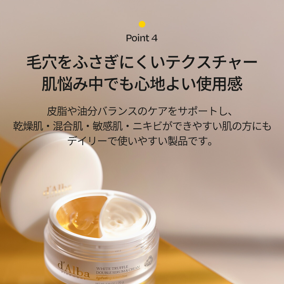 最大20%OFF+送料無料／【 d'Alba ( ダルバ ) 公式 】【 ホワイト