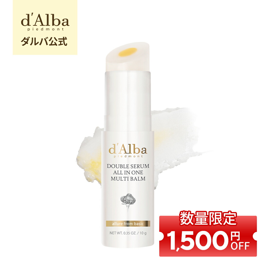 数量限定】＼1,500円OFFクーポンチャンス！／【 d