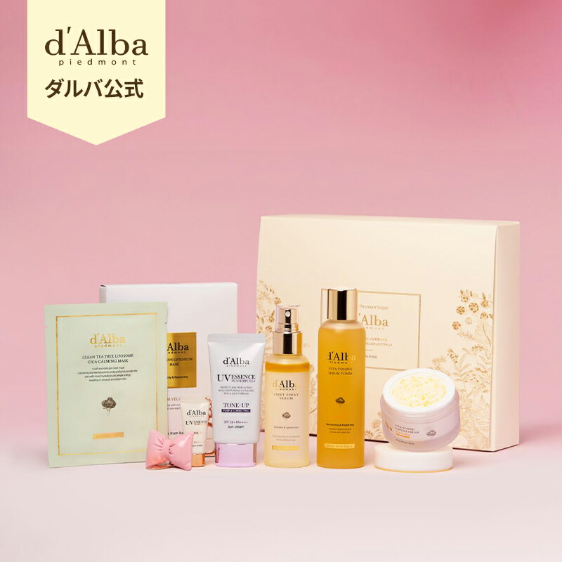 ダルバ スキンケア セット 6点 まとめ売り 楽天市場】【 d'Alba 公式 】【 ダルバ ブライトニング