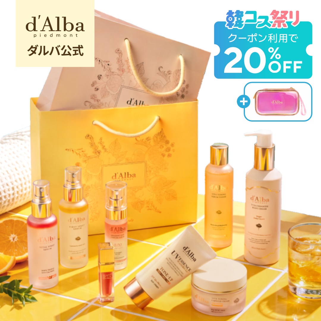 APHROZONE アフロゾーン ATO楽 アトラク インテンシブ スキンバリア