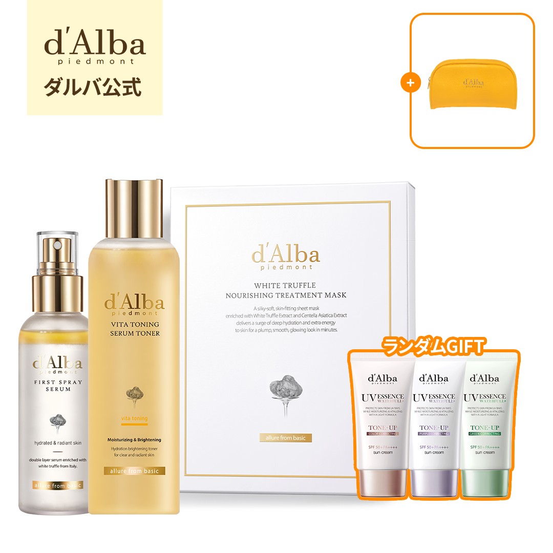 楽天市場】ND_【 d'Alba ( ダルバ ) 公式 】【 デイリースキンケア