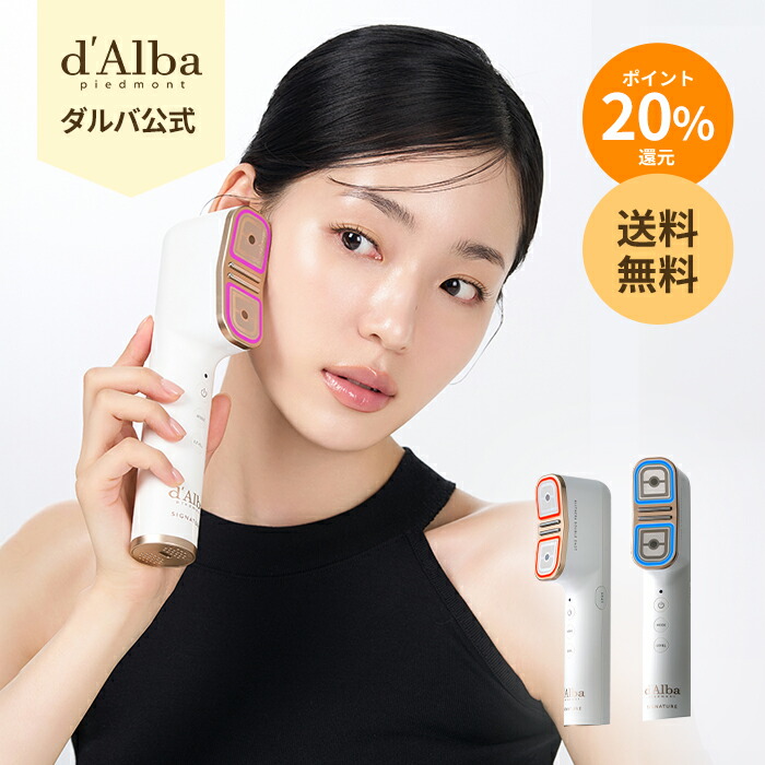 定番人気！ 800-20-0-1.jpg ボディ・フェイスケア
