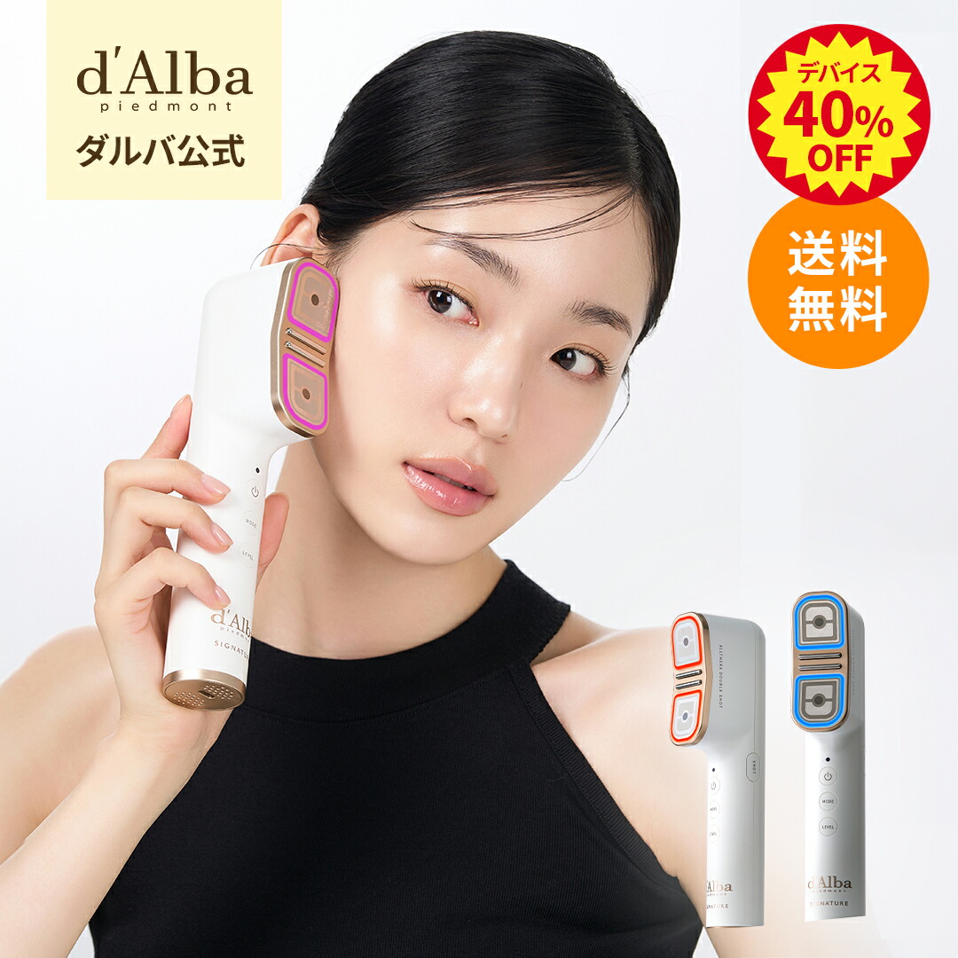 私の髪に合うのはどっち？ヘアケアライン徹底読み合わせる！
