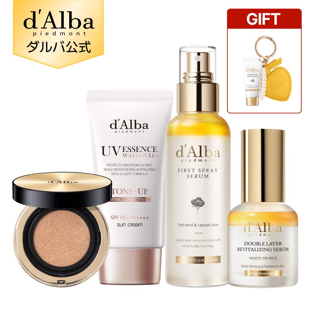 【 d'Alba ( ダルバ ) 公式 】【 メイク ノリ アップ セット 】 化粧水 セラム ミスト スプレー 美容液 エッセンス 日焼け止め UVケア 紫外線 トーンアップ クッション ファンデ パクト 化粧品 dAlba ツヤ 弾力 乾燥 肌 ヴィーガン｜dAlba店