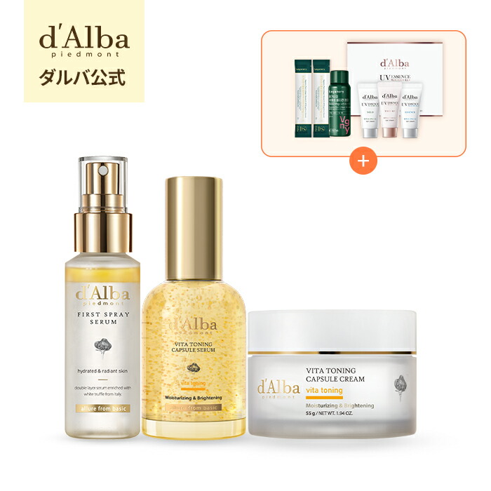 d'Alba スキンケアトライアル5セット＋1サービス d'Alba スキンケアトライアル5セット＋1サービス Monthly d'Alba