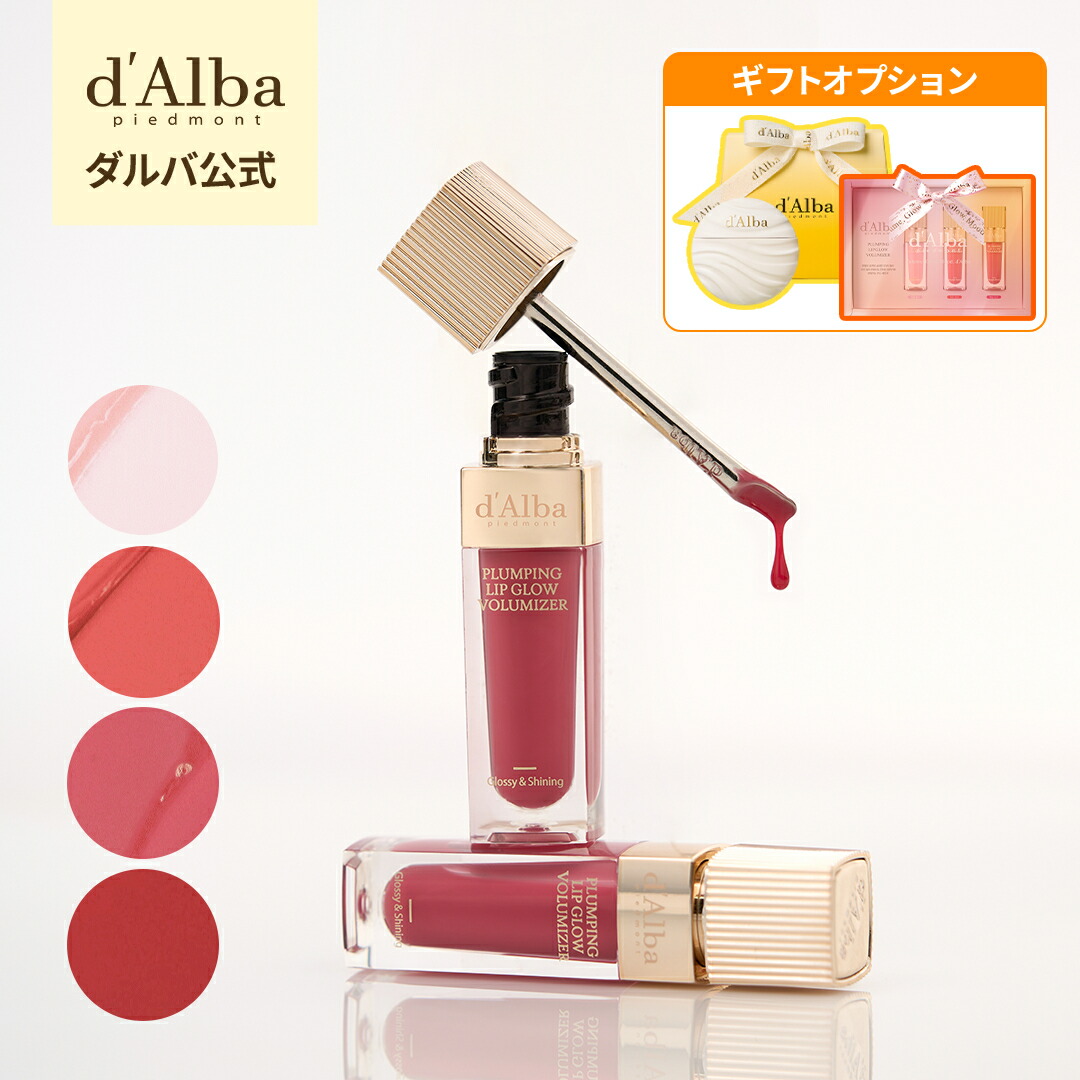 ロエベ トマトリーフ オレガノ ボディローション 離島プラス1000円
