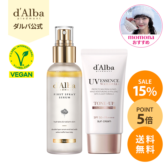 楽天市場】＼スーパーDEAL30％還元／【 d'Alba ( ダルバ ) 公式 