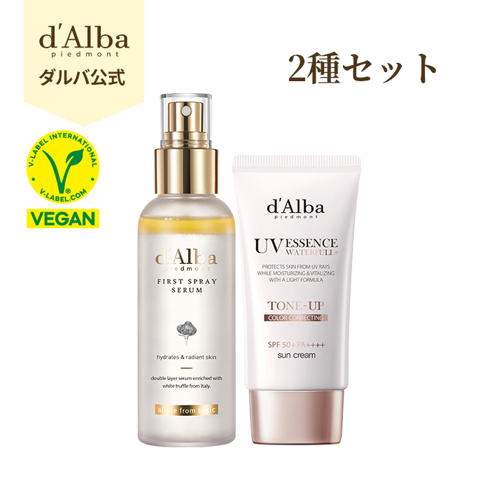 楽天市場】SS_＼15%OFF+ポイント5倍+送料無料／【 d'Alba ( ダルバ 