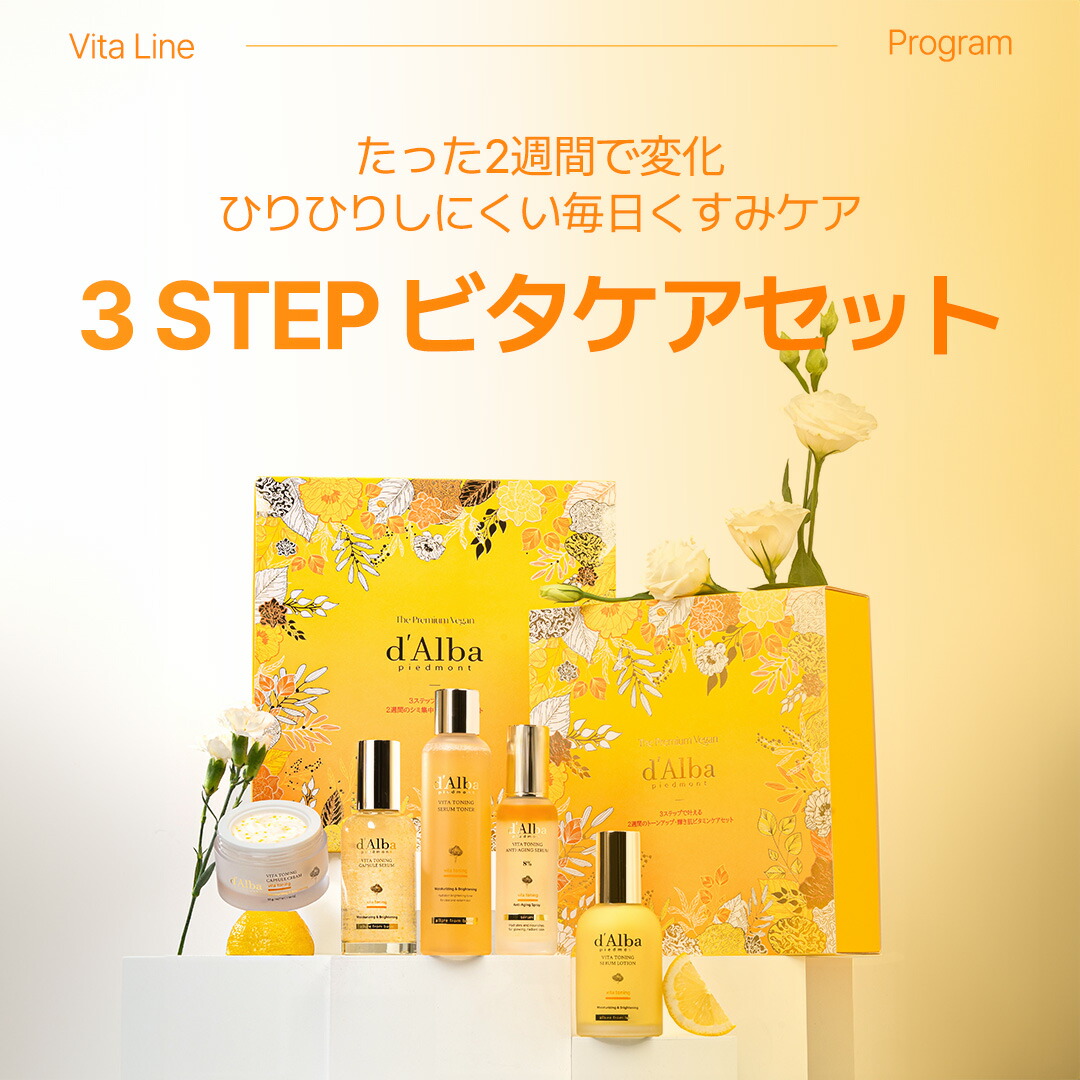 22日限定キャンバスバッグ贈呈】【ポイント20％還元】【 d'Alba