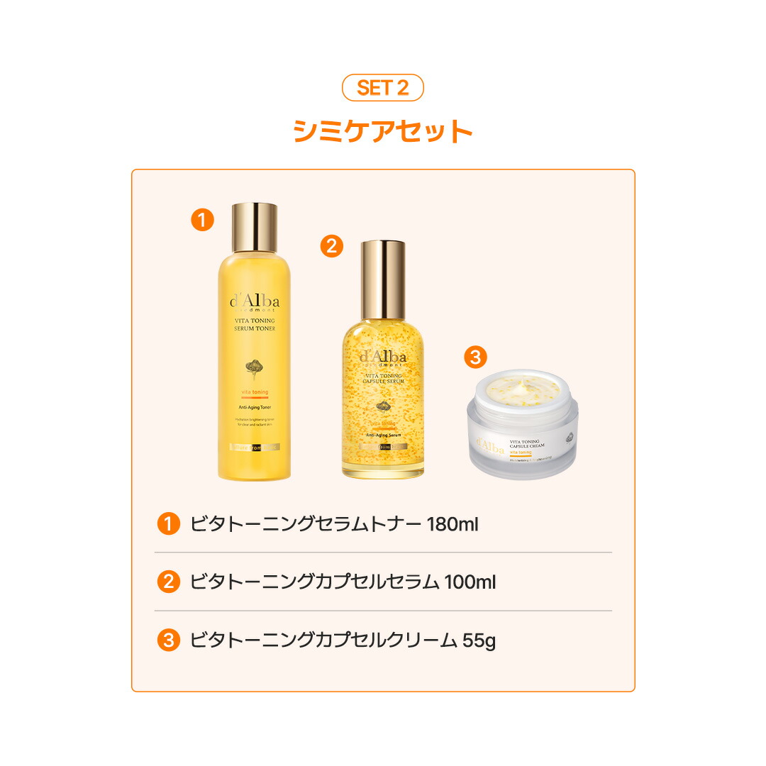 22日限定キャンバスバッグ贈呈】【ポイント20％還元】【 d'Alba
