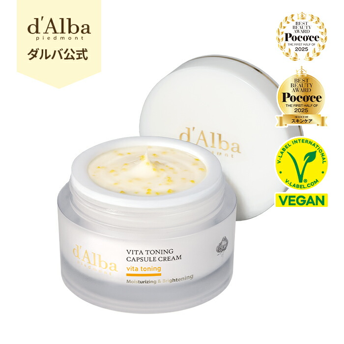 d'Alba Vita Toning セット　韓国コスメ Qoo10] ダルバ 【2週間集中】 ビタトーニング 3点セッ : キット