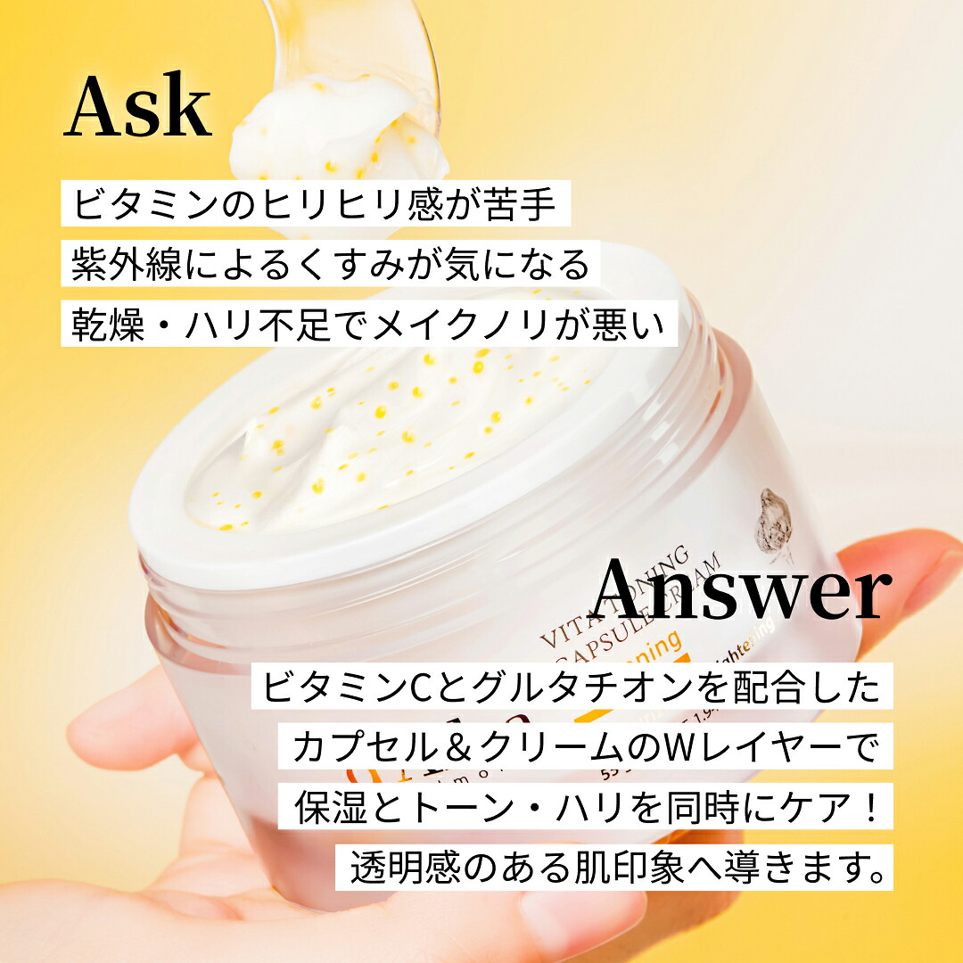 ポイント20％還元】【 d'Alba ( ダルバ ) 公式 】【 ビタ トーニング