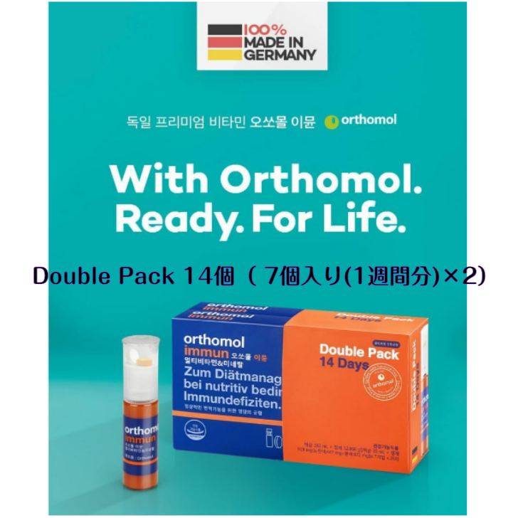 orthomol immun マルチビタミン & ミネラル7個入り (1週間分) or 14個