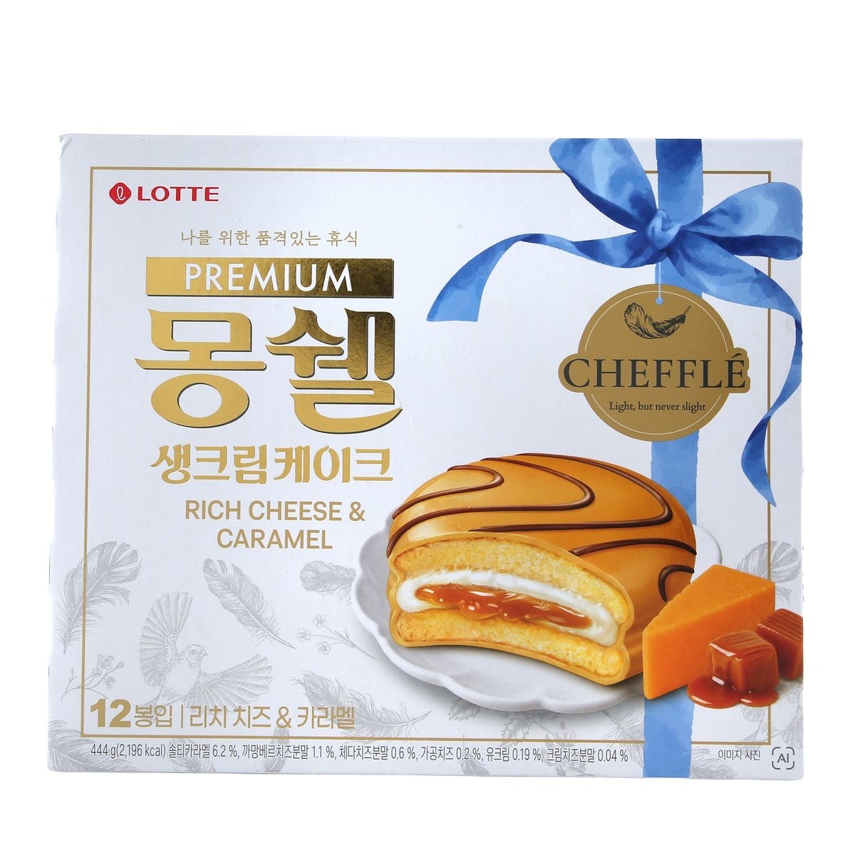 【楽天市場】【海外発送】ロッテ モンシェル チーズ&キャラメル 444g スナック菓子 小麦粉 砂糖 植物油脂 カカオマス 全粉乳 ...