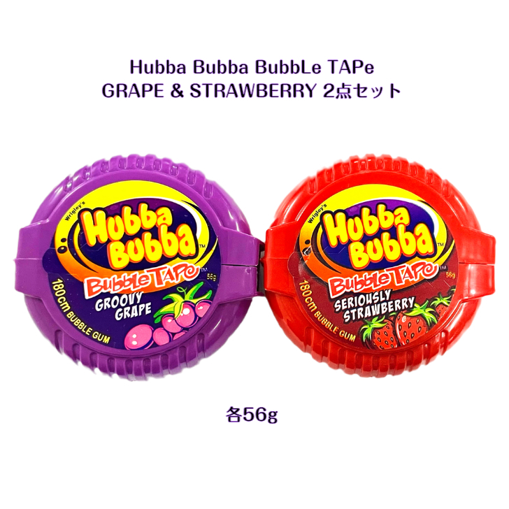 ✴︎ハバババ Hubba Bubba バブルテープガム✴︎ グレープ12個セット