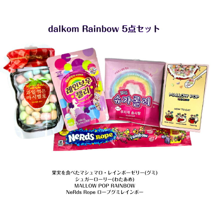 Skittles Yogurt Wild Berry 4個セットヨーグルト 味 ワイルドベリー 味 (各40g)スキットルズ ASMR SNS TikTok インスタ マシッソ 韓国モッパン チューイングキャンディ グミ ガム あめ・ミント・ガム | senormontana.com.br