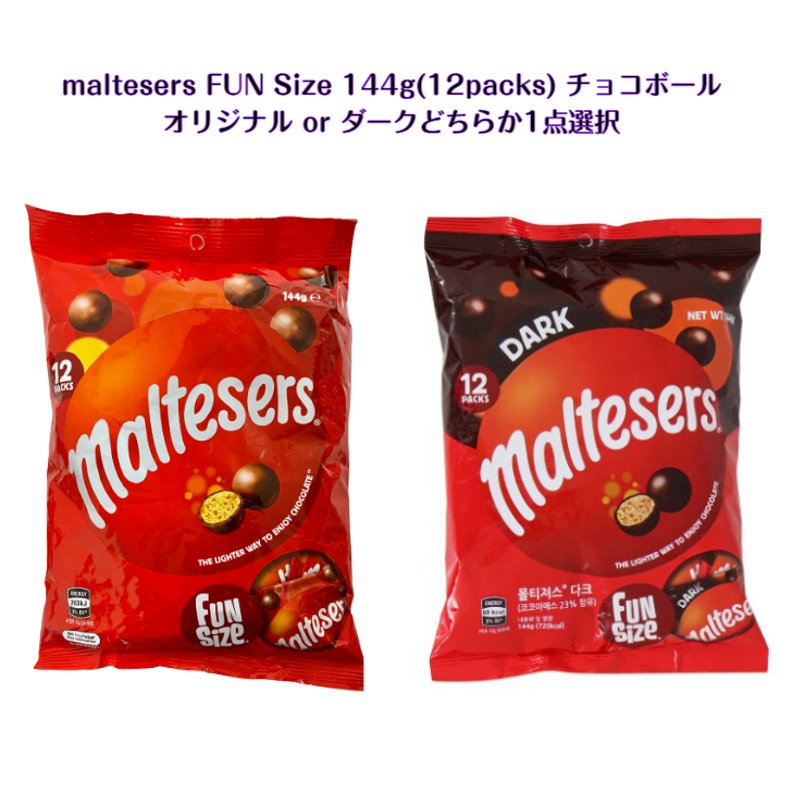 SKITTLES スキットルズ サワー 40g x 3袋セット - スイーツ・お菓子