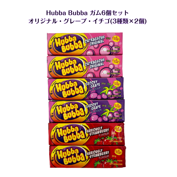 SALE／82%OFF】 Dubble Bubble バブルガム オリジナル味 453g 約72個 ...