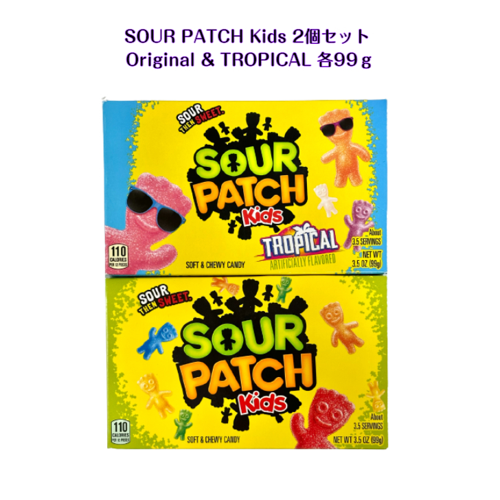 【楽天市場】Sour Patch Kids 2個セットオリジナル + トロピカル 各99gサワーパッチ ASMR SNS youtube