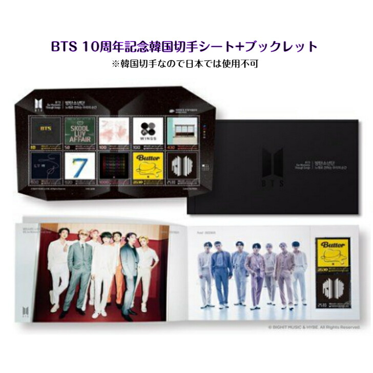 BTS Are You Sure ⁈ apple music 特典 グク 楽天市場】☆AppleMusic特典☆ Jimin x Jung Kook - 「Are You