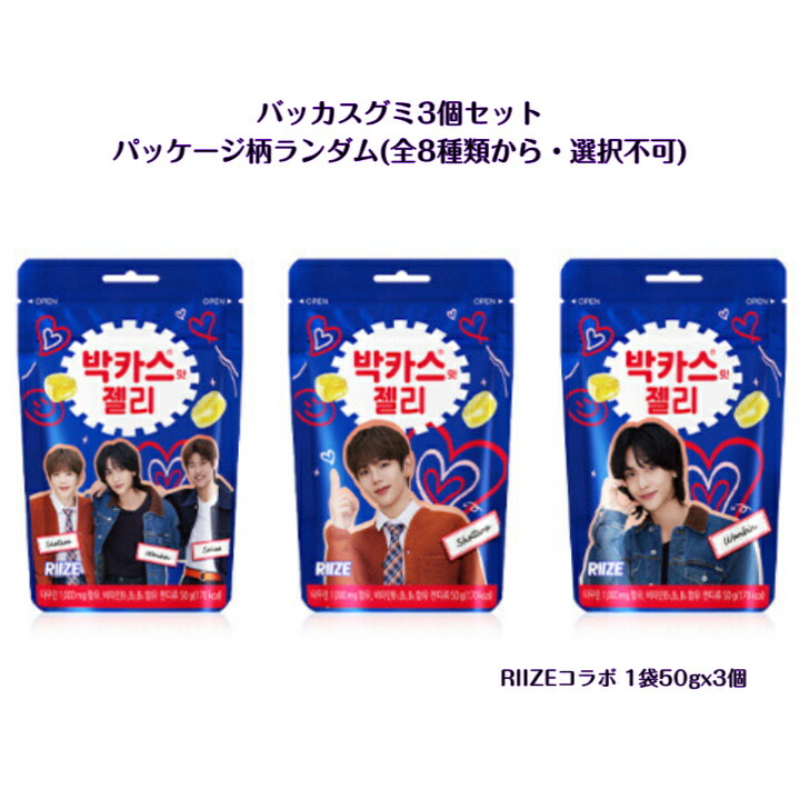楽天市場】ボス・ベイビー ガラガラ ロリポップ30g x 2個セット