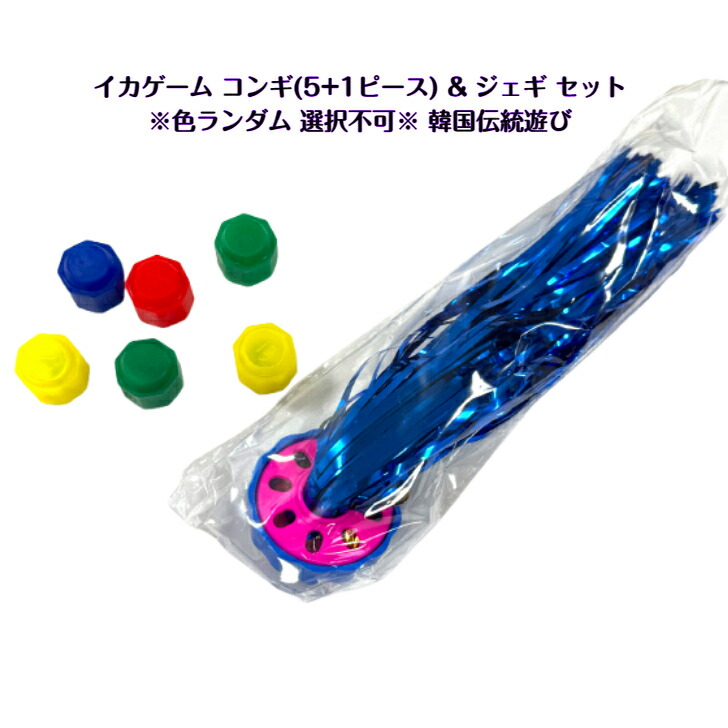 【 公式 グッズ 】イカゲーム 2 GS25 キーリング 5種セット イカゲーム キーリング セット 韓国限定 新品未使用 - メルカリ