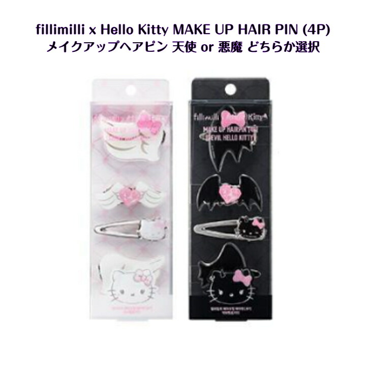 楽天市場】fillimilli x ハローキティ 天使と悪魔のエディションミニ