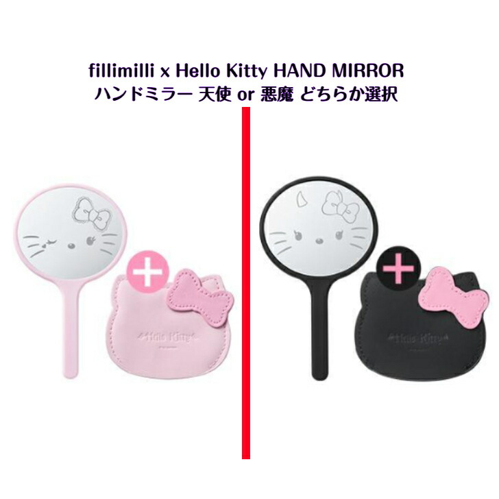 ラスト【お得2個set】Fillimilli x Kitty 天使と悪魔キティ ラスト【お得2個set】Fillimilli x Kitty 天使と悪魔キティ 韓国