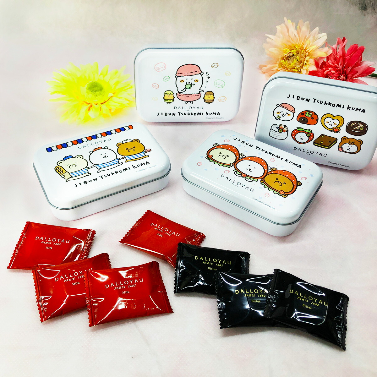 ダロワイヨ 自分ツッコミくま チョコレート（ミルク）コラボ缶デザイン