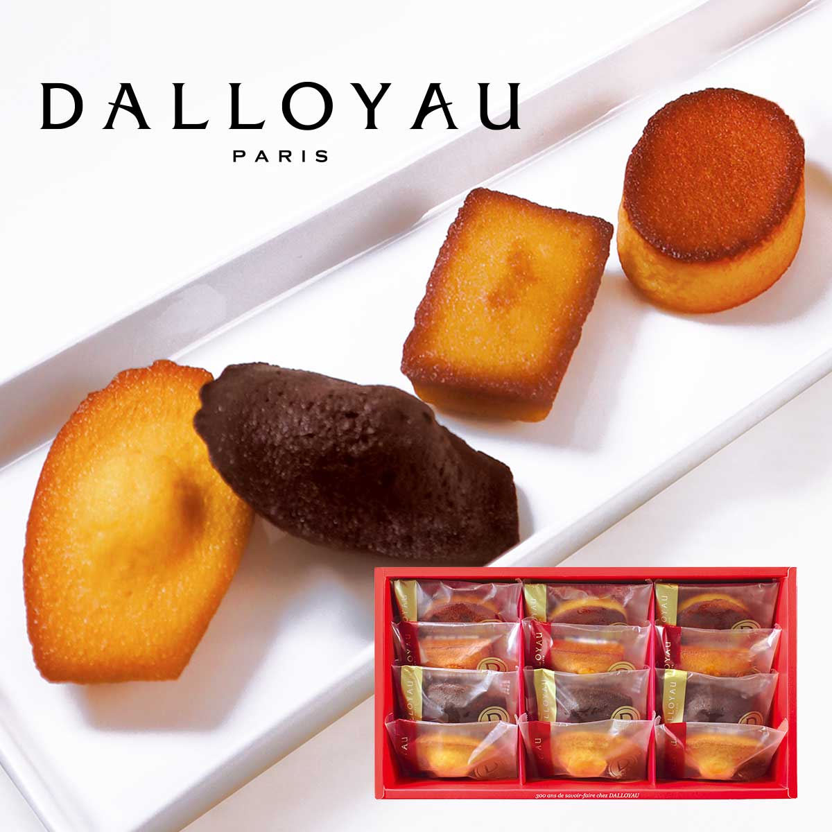 お菓子　詰合せ 六花亭 詰め合わせ 六花撰 10個入 マルセイ バターサンド 大平原