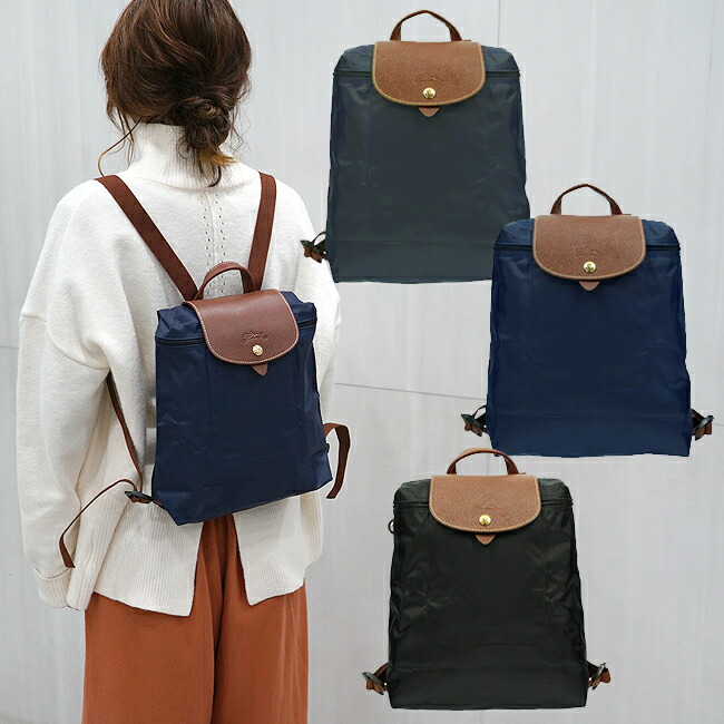 楽天 Longchamp プリアージュリュック ロンシャン バックパック 全3色 Le Pliage Backpack 1699 0 正規激安 Www Nripost Com