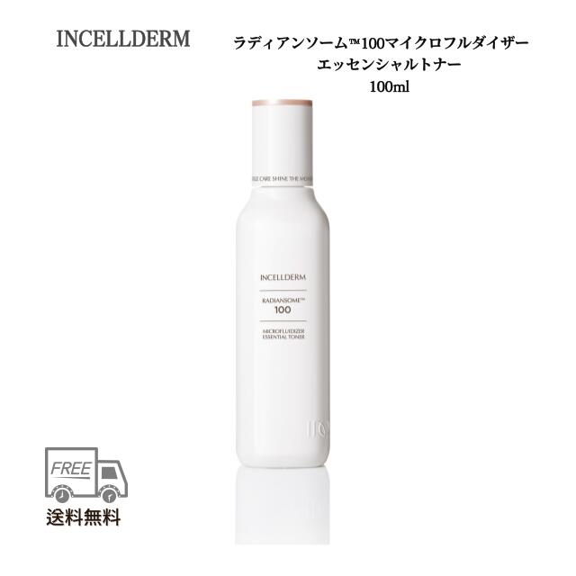 【楽天市場】【ポイント5倍UP中】韓国コスメ 美白 ツヤと弾力 インセルダム INCELLDERM ラジアン綿 100 マイクロフルダイザー アンプル  30ml : DAMOAコスメ