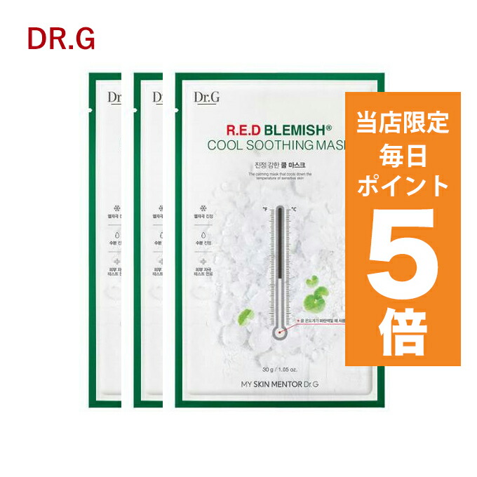 楽天市場】【全商品ポイント5倍UP中】韓国コスメ マスクパック