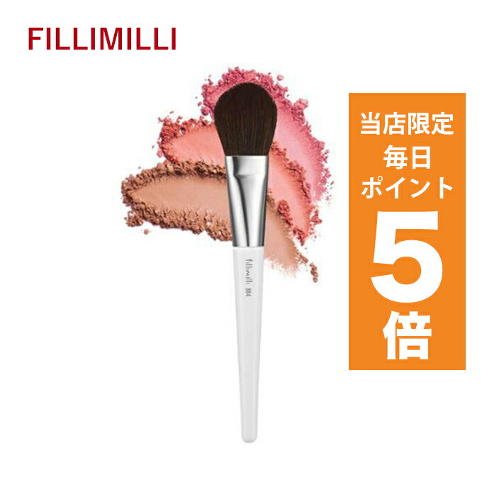 【未使用美品】D-PR/876 2024　フラッポイ・リリッコイ　4枚 0714185735_6874d48f6ce5a.JPG