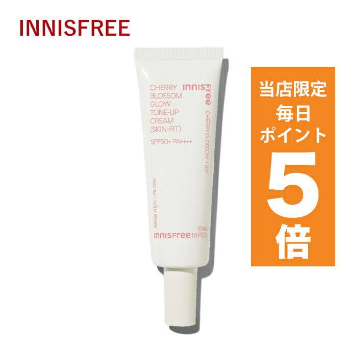 楽天市場】【ポイント5倍UP中】韓国コスメ 日焼け止め トーンアップ クリーム innisfree イニスフリー サンクリーム ノーセバム  サンスクリーン 60ml SPF50+ PA++++ ※リニューアル : DAMOAコスメ