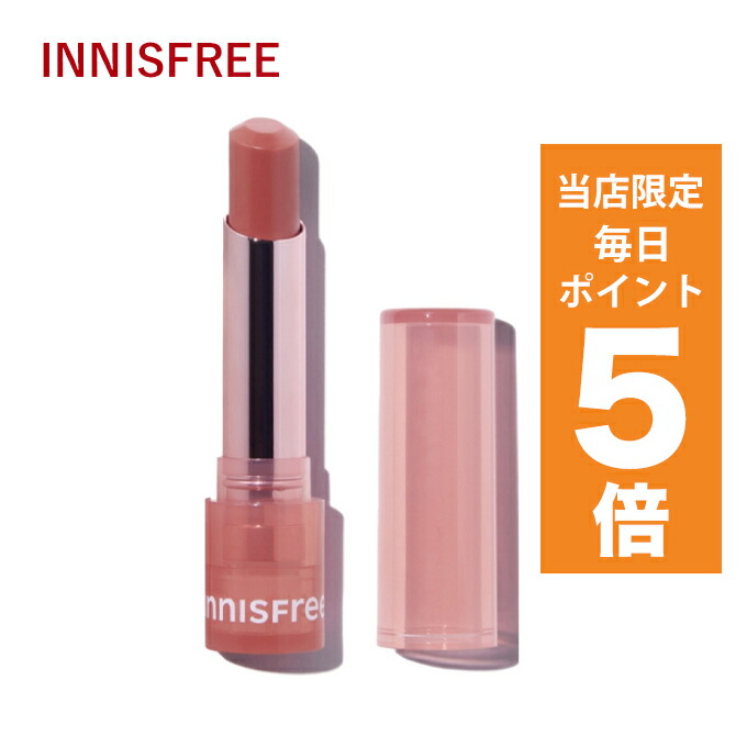 Innisfree - ワナワン リップバーム Innisfree - ファンミニョン イニスフリー ワナワン リップ