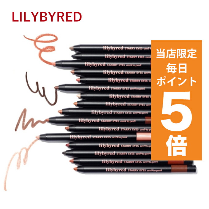 楽天市場】【全商品ポイント5倍UP中】韓国コスメ アイライナー