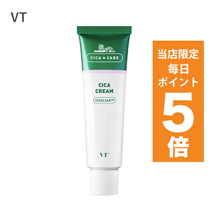 楽天市場】【全商品ポイント5倍UP中】韓国コスメ クリーム VT シカ
